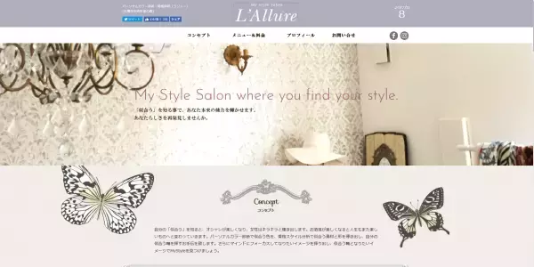 女性を輝かすテクニックを学ぶ！新しい道が開ける「メイクカラーアナリスト養成講座」