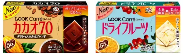 ハイカカオ＆食物繊維！不二家の「ルック・カレ」ならおやつも美活