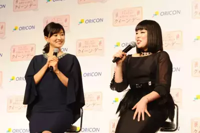 女性を称える『ORICON クイーン・アワード2017』が開催！ブレイク芸人ブルゾンちえみさんが登壇