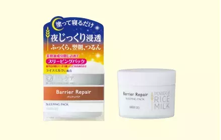 塗って寝るだけでメイクののりを取り戻せるスリーピングパックを発売