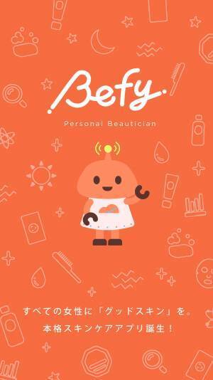 面倒くさいけどキレイになりたい人必見！パーソナルスキンケア提案アプリ