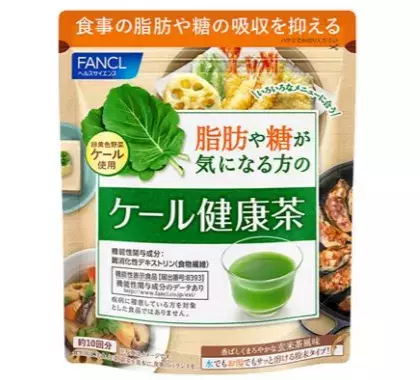 こんなお茶を待ってました！「脂肪や糖が気になる方のケール健康茶」新発売
