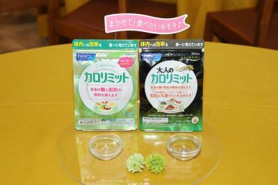 あなたも“ちりつも女子”の可能性あり!?カロリーの蓄積を防ぐオススメの方法とは？