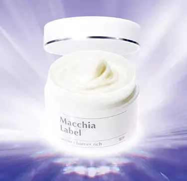 美白もできるオールインワンが1本4役にパワーアップ！