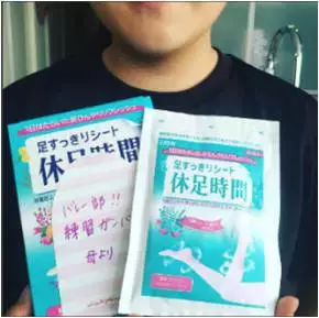 頑張る仲間や家族に。休足時間「ゲキレイしよう！キャンペーン」第2弾実施中！