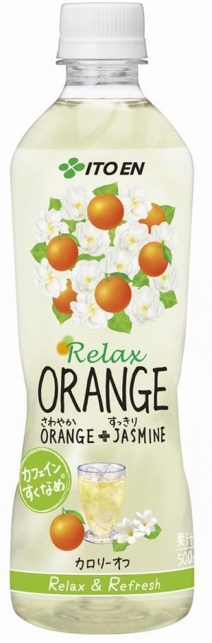 カロリー＆カフェインオフでごくごく飲める！ジャスミンとオレンジのリラックスティー新発売