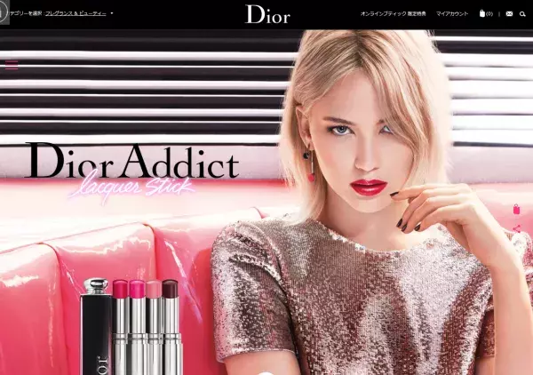 Diorから2017春新作！落ちにくいのに綺麗で潤う！「ラッカースティック」