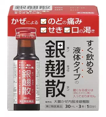 【冬のかぜマナー】営業職7割がマスクをつけての仕事に“抵抗アリ”。職業別「暗黙のルール」とは？
