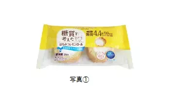 爽やかロールケーキと濃厚ガトーショコラが糖質10g以下で食べられる！？