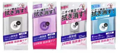 あなたはどれ？気になる「汗のニオイ」5つのタイプを職業別に分類！