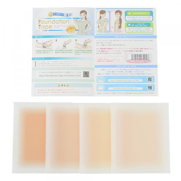 サマーファッションの強い味方！傷・アザを隠す「ファンデーションテープ」に大判タイプが登場