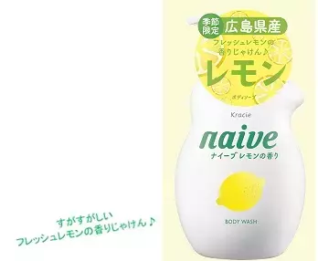 肌にさわやかな植物性ボディソープブランド　第4弾の広島県産レモンを発売