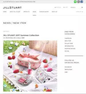 光を浴びて、より美しく「ジルスチュアート サマーコレクション」