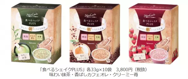 スーパーフードが摂れる！しかも簡単な朝食で！！