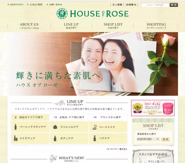 プーさんが真っ白に！ついつい自分にプレゼントしたくなるウィンターギフト