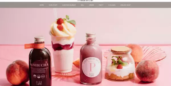 果樹の女王で夏バテを予防！オシャレすぎるカフェの新メニューに注目！