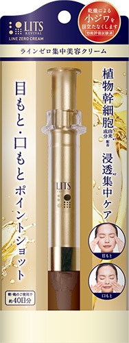 眉間、目尻、目の下、額、口周り、ほうれい線、首を集中ケアせよ！