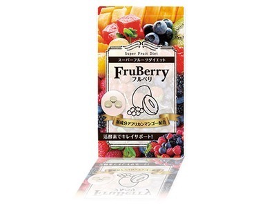 スーパーフルーツ「アフリカンマンゴー」を配合したダイエットサプリメントが登場