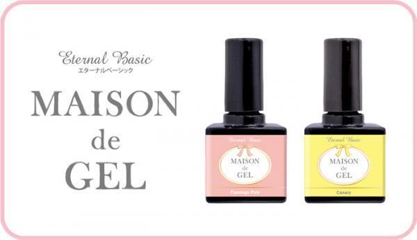 ワンステップで本格サロン級に仕上がるジェルネイル発売