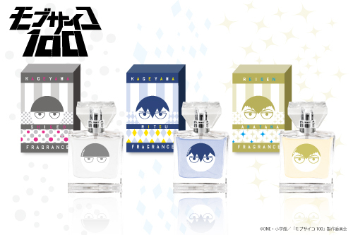 アニメ「モブサイコ100」を香りで感じよう
