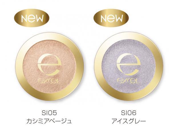 春メイクはエクセルの「シャイニーシャドウ」の新色で決まり！