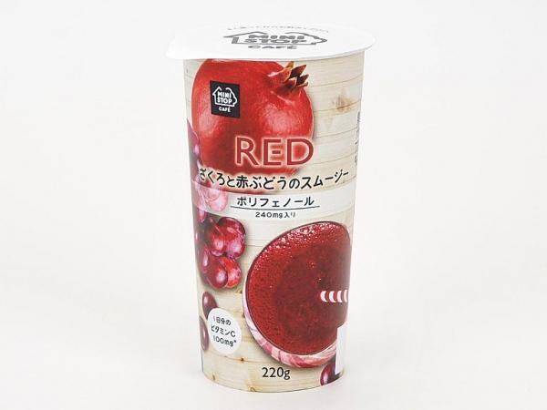 おいしいだけじゃ物足りないアナタへ　ポリフェノールたっぷりの「ざくろと赤ぶどうのスムージー」新発売