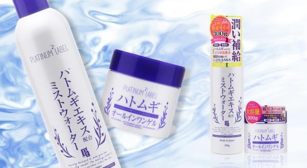 ハトムギのパワーたっぷり！プラチナ級スキンケア