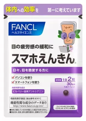 たった半日でもスマホから目が離せない！8割以上に「スマホ老眼」の可能性