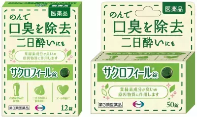 必要なのは「リップ」より「口臭ケア」!?”勝負どころのキス”を調査