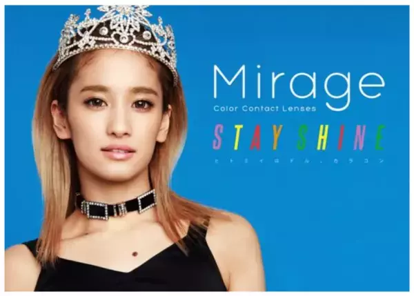 サイズと色にこだわった「盛り系カラコン」がリニューアルして登場！