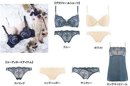 秋冬ファッションを美しく着こなすためのランジェリー『Dress』をチェック！