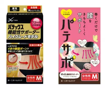 子育ては体力勝負！ママへの応援Web動画「キミの重さは愛の重さ」公開中