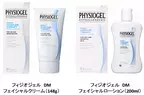 ドイツの皮膚科学が生み出した乾燥性敏感肌用ブランド日本上陸！