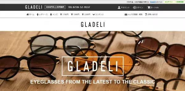 こんなに安くていいの？！日本人による日本人のための伊達メガネ