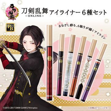 イケメン・歴史好きにはたまらない!「刀剣乱舞」リキッドアイライナー登場!