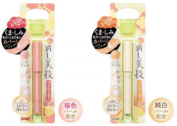 スティックタイプの美容液コンシーラーで素肌メイクを