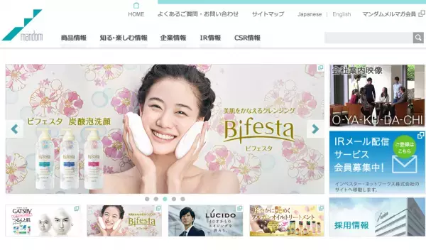 人気クレンジングシートのホリデーシーズン限定デザインが登場