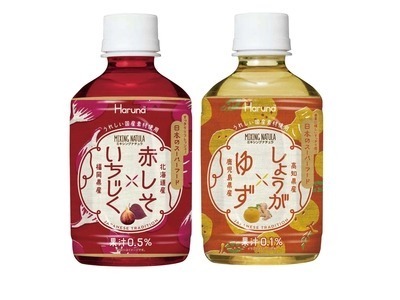 赤しそとしょうがで身体の中からキレイに！日本のスーパーフードがドリンクで登場