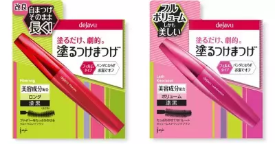 デジャヴュ新広告キャスト決定！約2千人から選ばれたシンデレラガールは…？