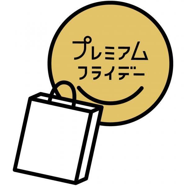 プレミアムフライデー開始！ダイアナグループのお得な企画で「自分磨き」のアフター3を！