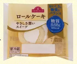 甘い！おいしい！ヘルシー！トップバリュからロカボロールケーキが登場