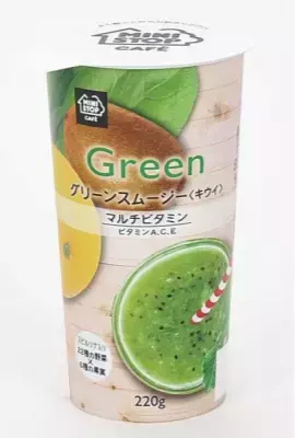 マルチビタミンにスピルリナも！ミニストップの新グリーンスムージーが健康＆おいしそう！