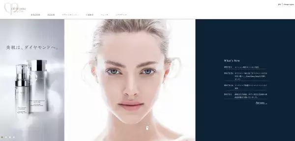 力の抜けた美しさを体感！クレ・ド・ポー ボーテ「Serene Beauty Event」