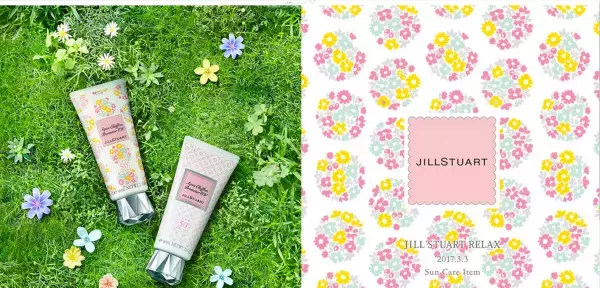 春の日やけ対策を始めよう！JILL STUART日やけ止めジェルが3月3日発売開始