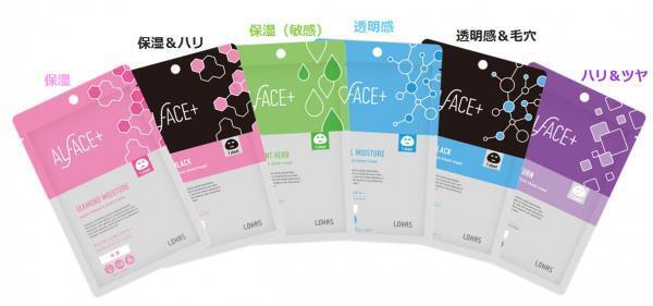 毎日変わる、女性の肌へ　6種類の高浸透マスクが登場