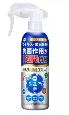 園児のウイルス・菌対策、保育士の88%が「難しい」と回答。家庭に菌を持ち込ませないためには？