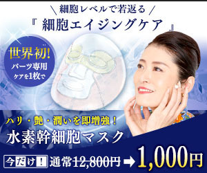 1枚なのに、パーツ別にケアできる！「ワンダーパーツ・ジェリーマスク」