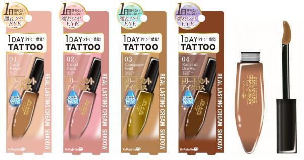 ヨレないアイグロスで濡れツヤたっぷりアイメイクを！