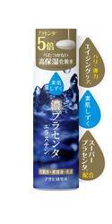 素肌のしずくシリーズ3商品がパッケージリニューアル！