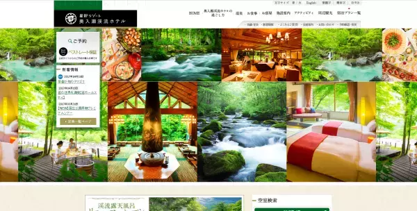 生命力を感じるリフレッシュプログラムが新登場！「春の芽吹きヨガ」